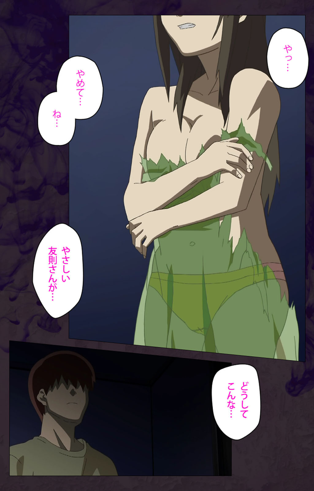 Gibo sange kanzenhan page 109 - full color mosaic censorship hentai manga - read online free