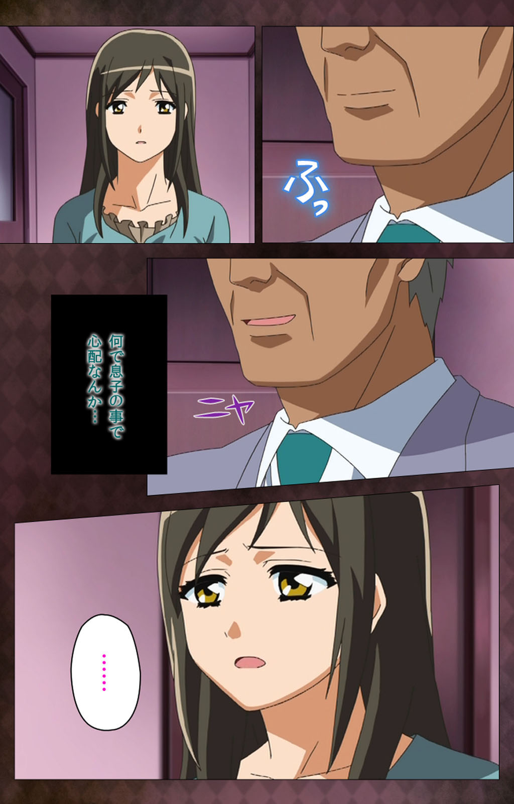 Gibo sange kanzenhan page 130 - full color mosaic censorship hentai manga - read online free