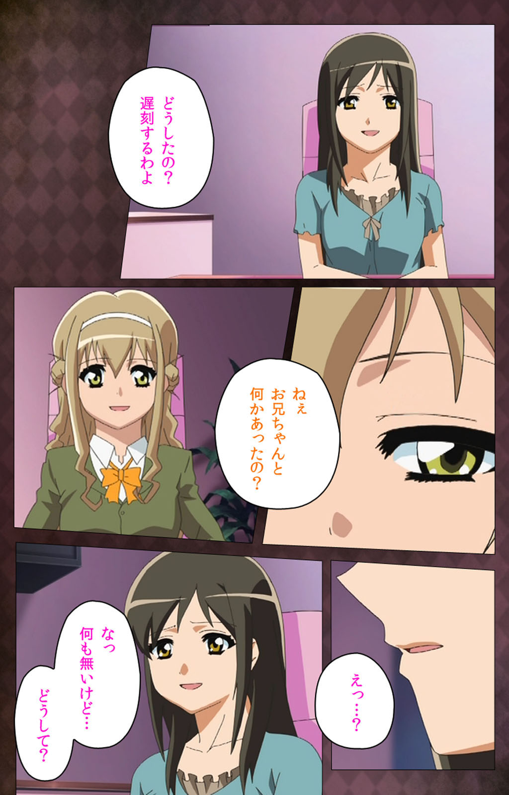 Gibo sange kanzenhan page 133 - full color mosaic censorship hentai manga - read online free