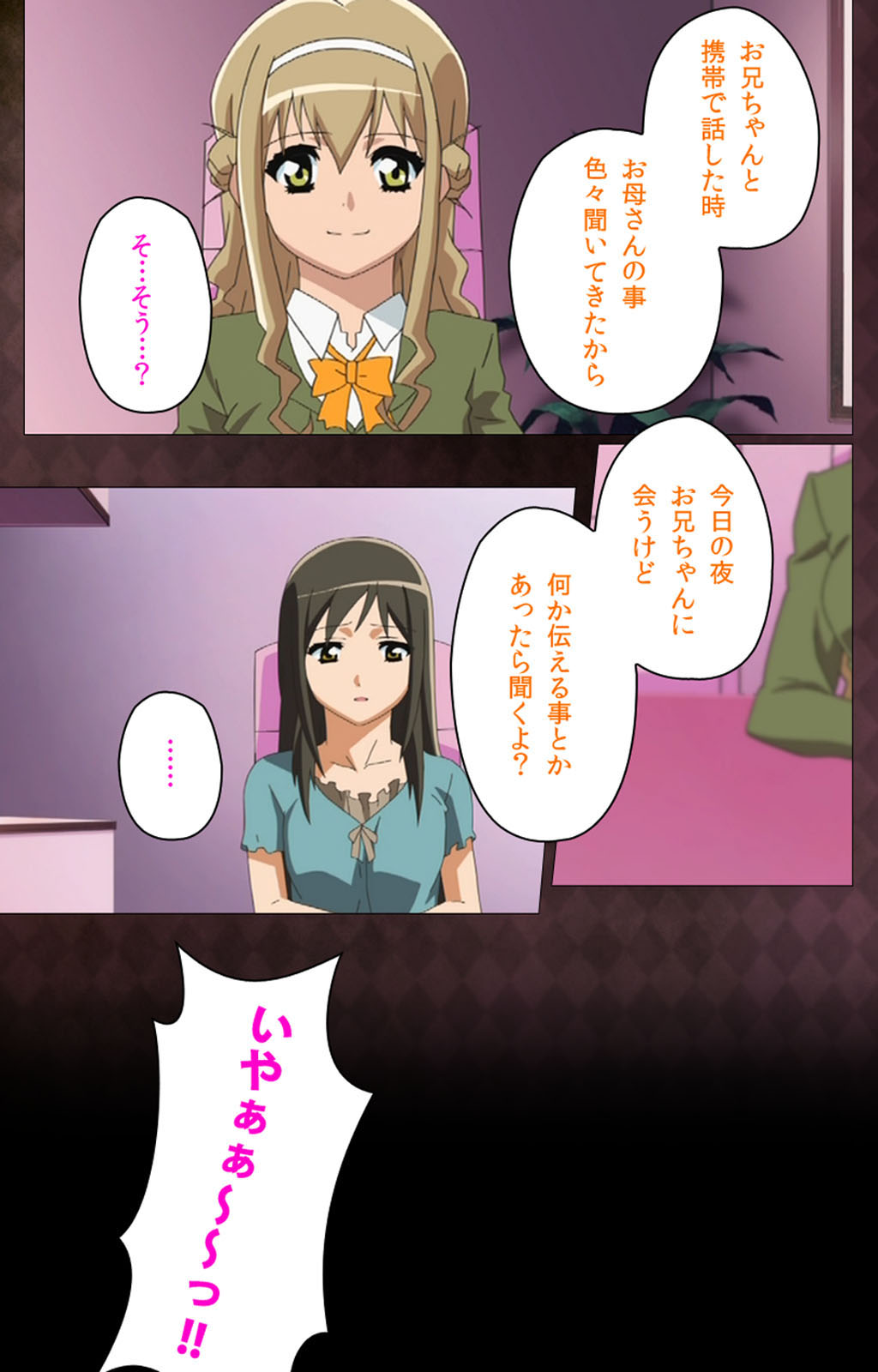 Gibo sange kanzenhan page 134 - full color mosaic censorship hentai manga - read online free