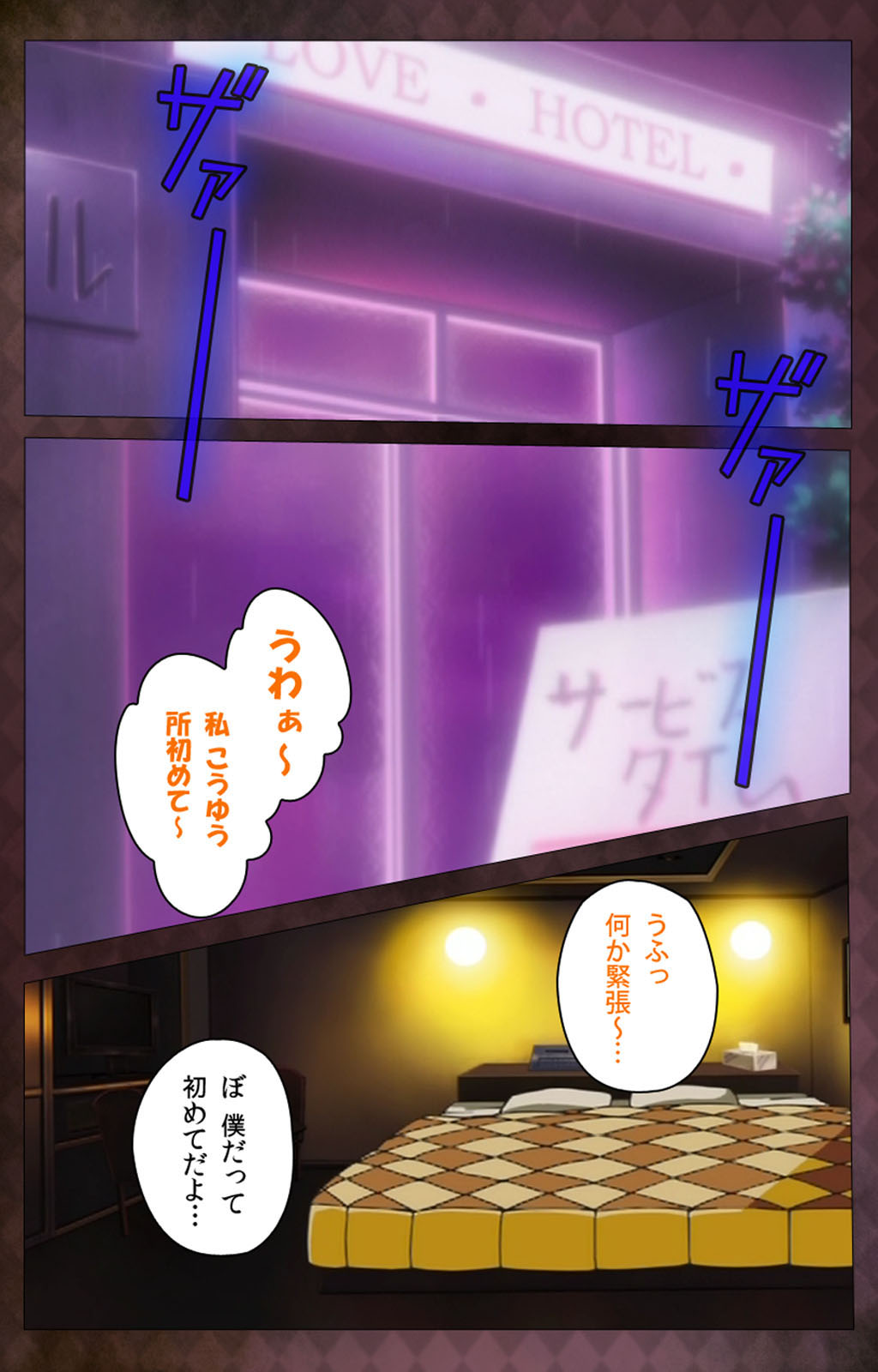 Gibo sange kanzenhan page 152 - full color mosaic censorship hentai manga - read online free