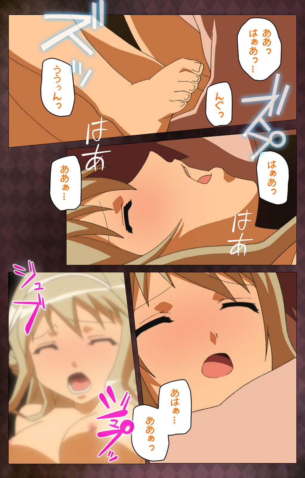 Gibo sange kanzenhan page 169 - full color mosaic censorship hentai manga - read online free