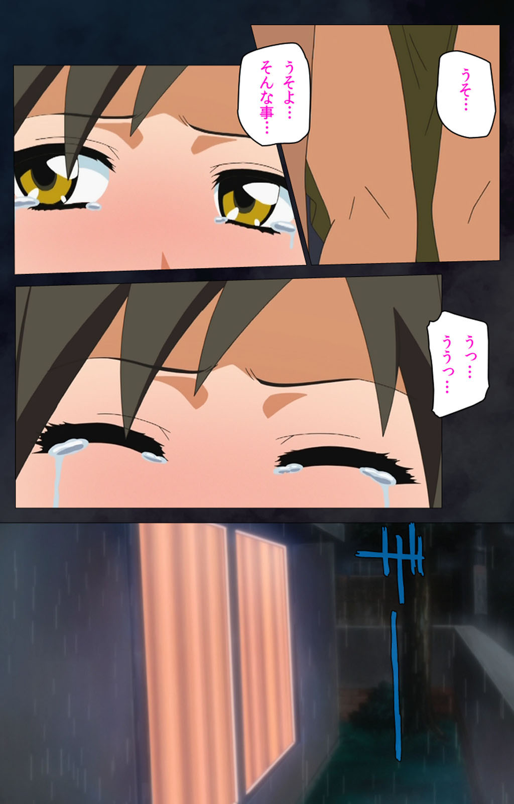 Gibo sange kanzenhan page 214 - full color mosaic censorship hentai manga - read online free