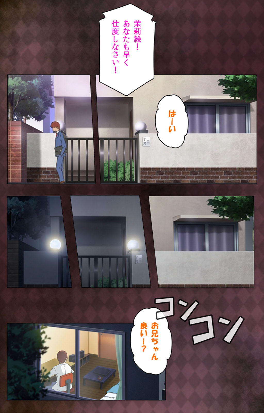 Gibo sange kanzenhan - Page 48