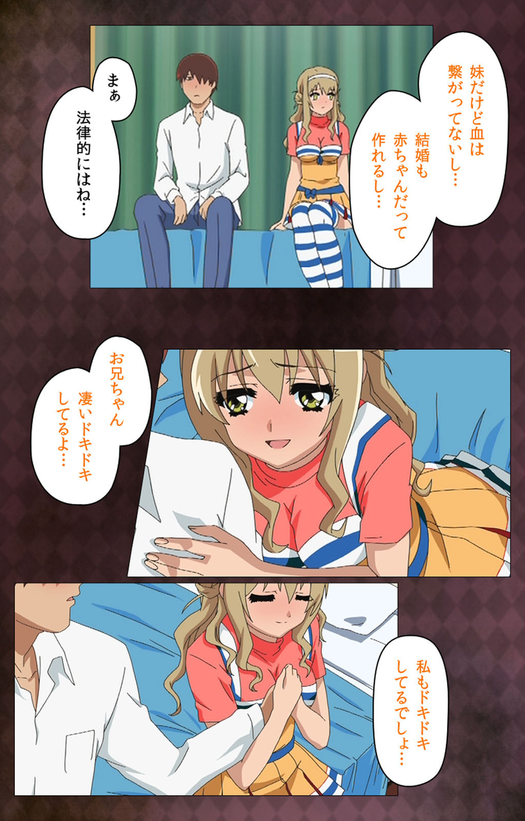 Gibo sange kanzenhan - Page 59