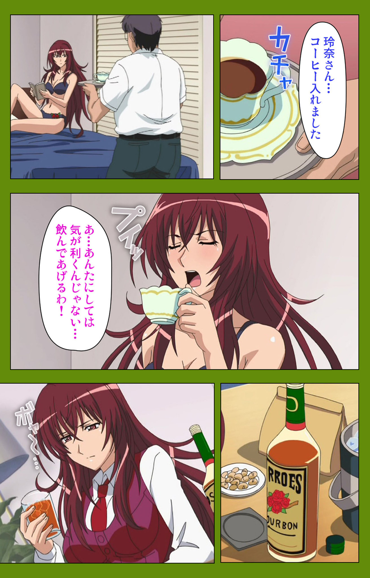 Gitai Saimin kanzenhan page 108 - full color mosaic censorship hentai manga - read online free