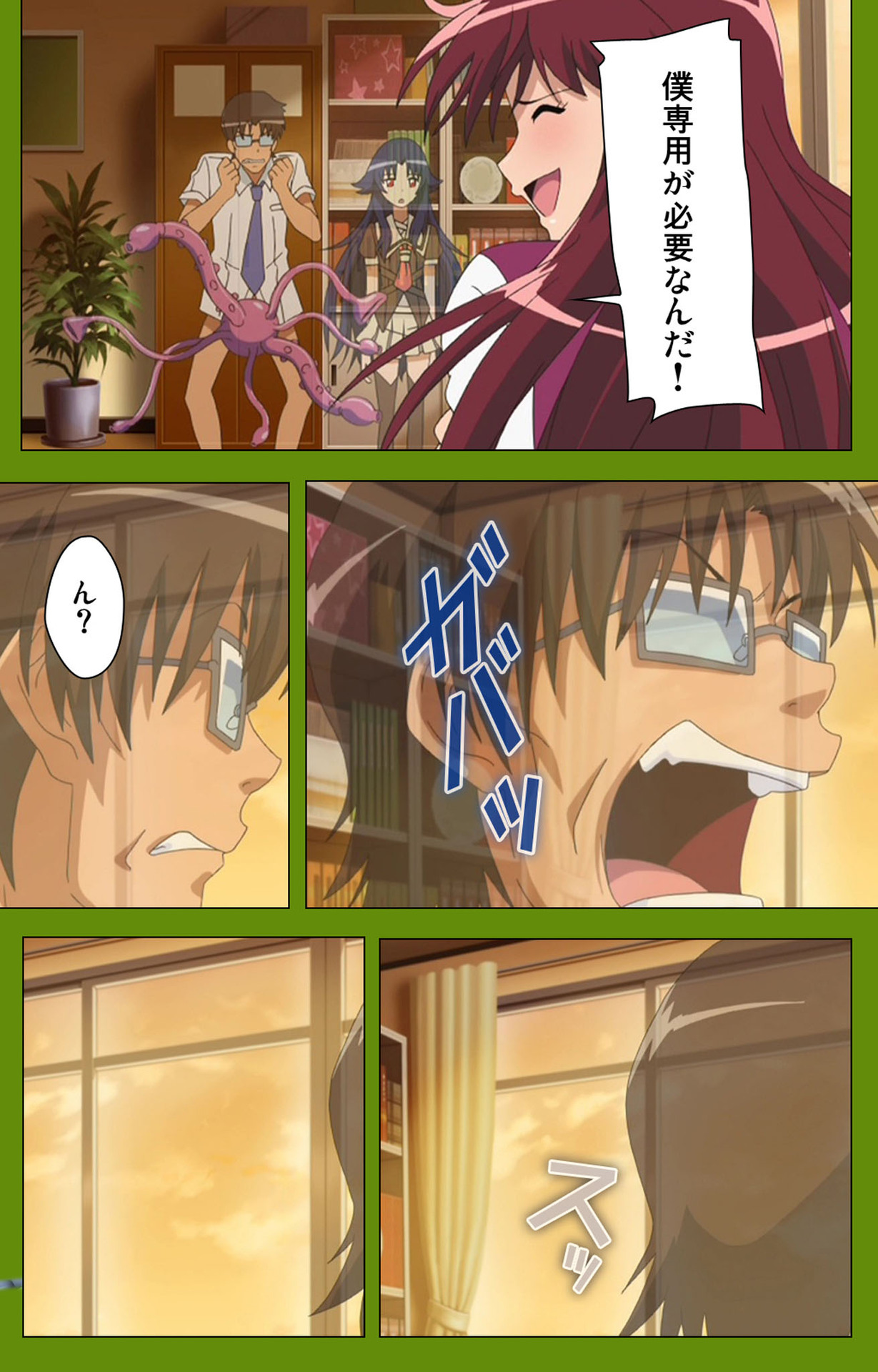 Gitai Saimin kanzenhan page 116 - full color mosaic censorship hentai manga - read online free