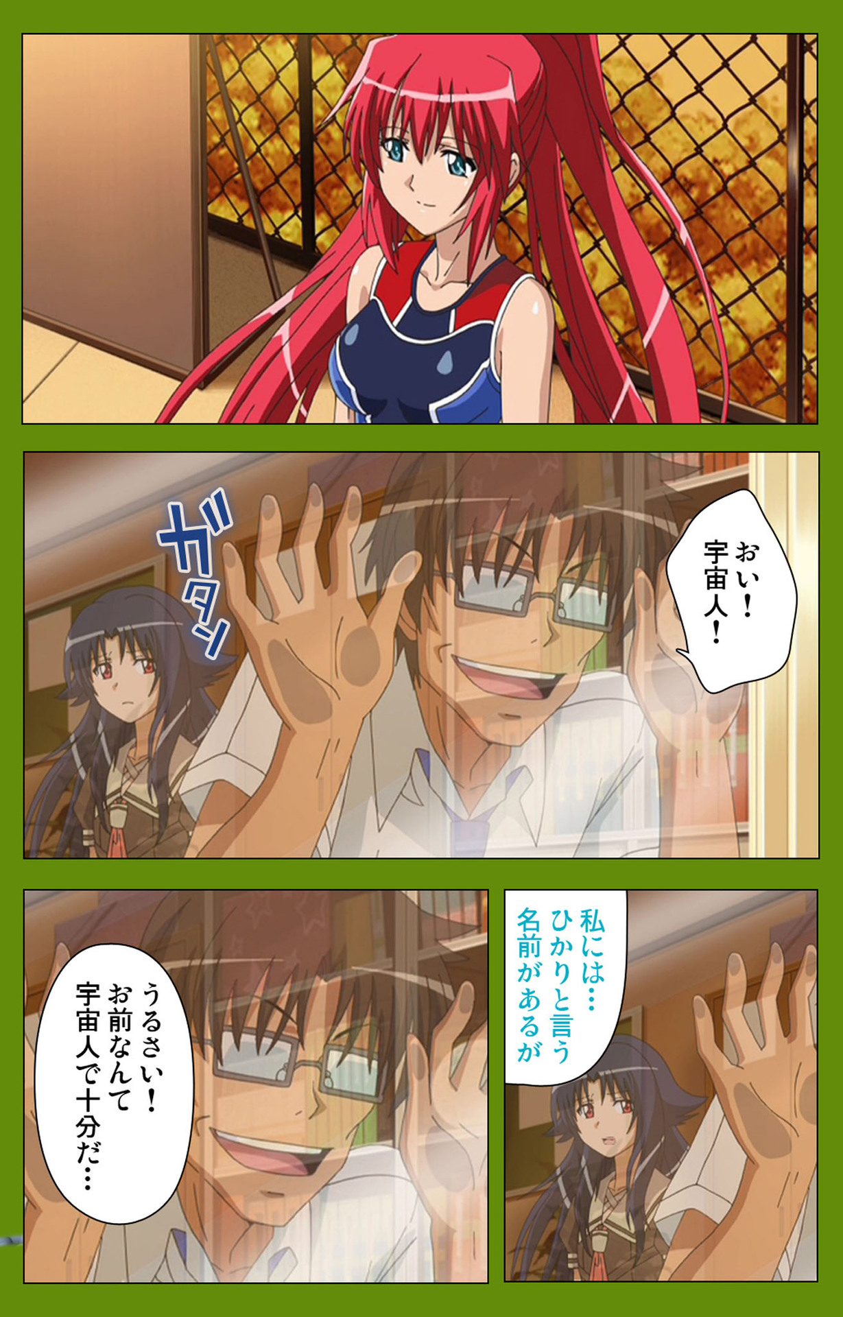 Gitai Saimin kanzenhan page 119 - full color mosaic censorship hentai manga - read online free