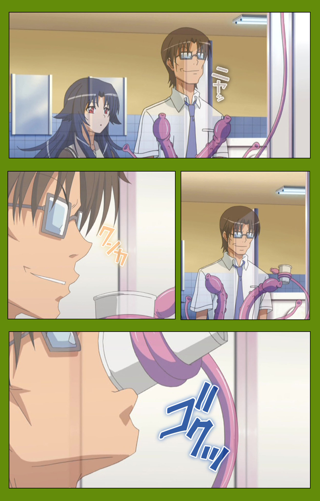 Gitai Saimin kanzenhan page 126 - full color mosaic censorship hentai manga - read online free