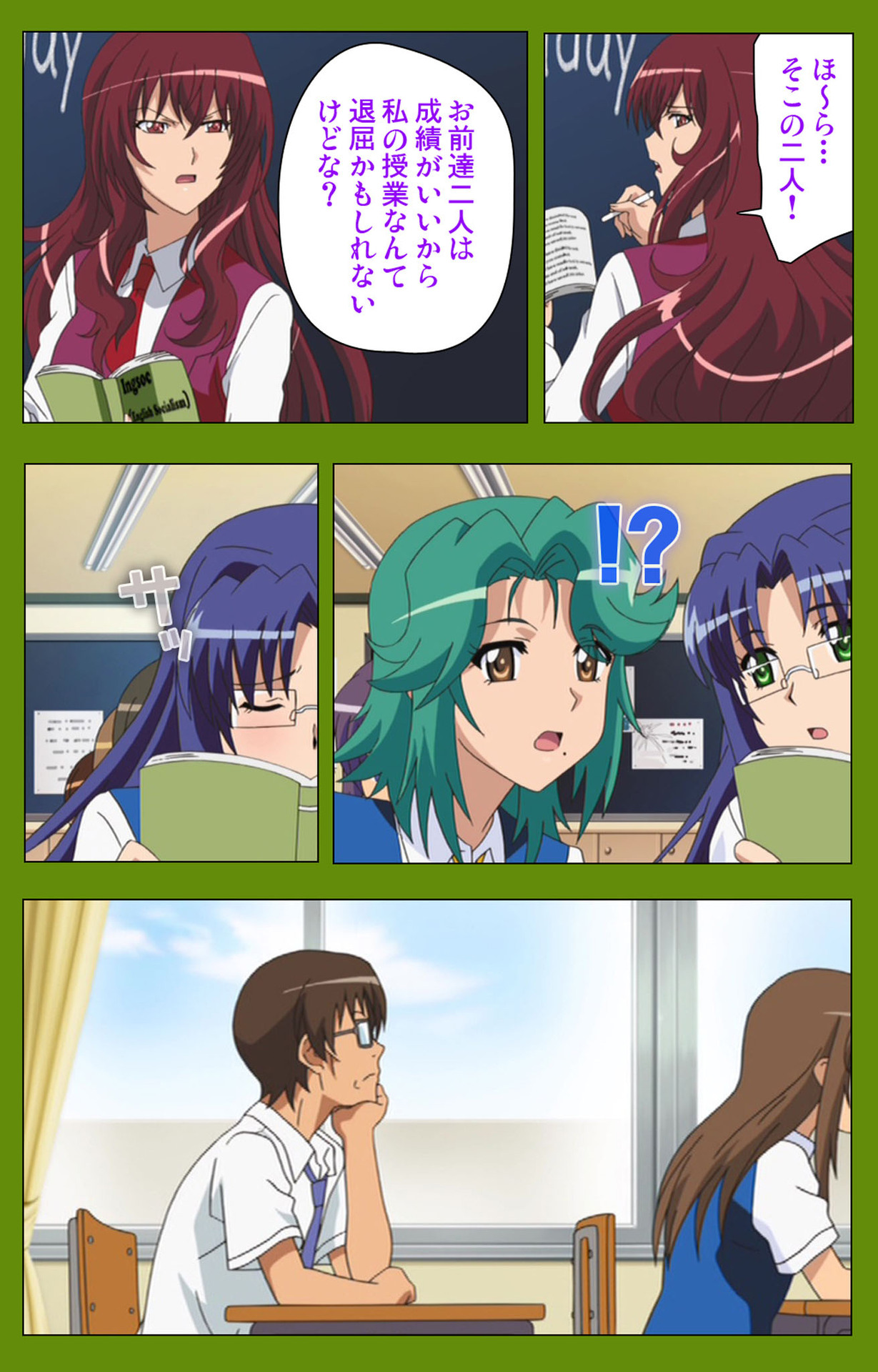 Gitai Saimin kanzenhan page 130 - full color mosaic censorship hentai manga - read online free