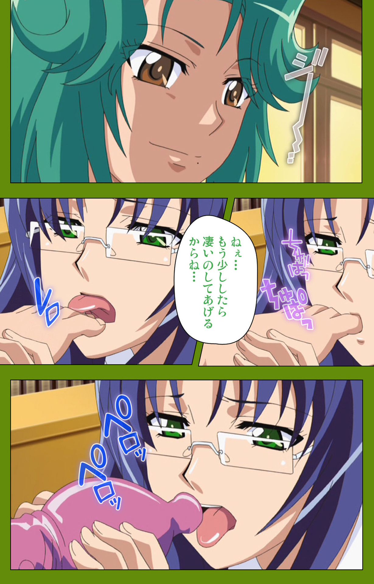 Gitai Saimin kanzenhan - Page 138