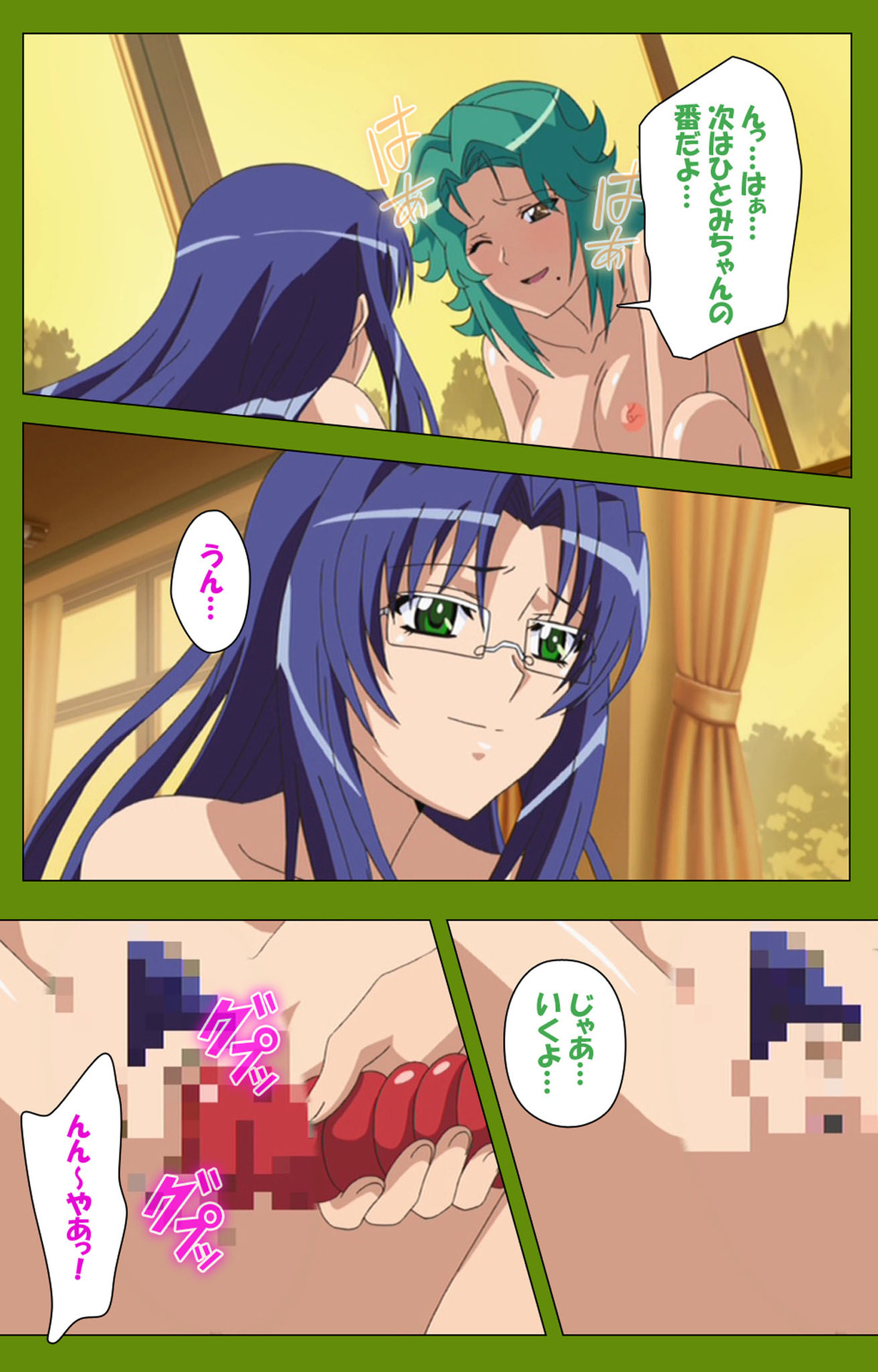 Gitai Saimin kanzenhan page 146 - full color mosaic censorship hentai manga - read online free
