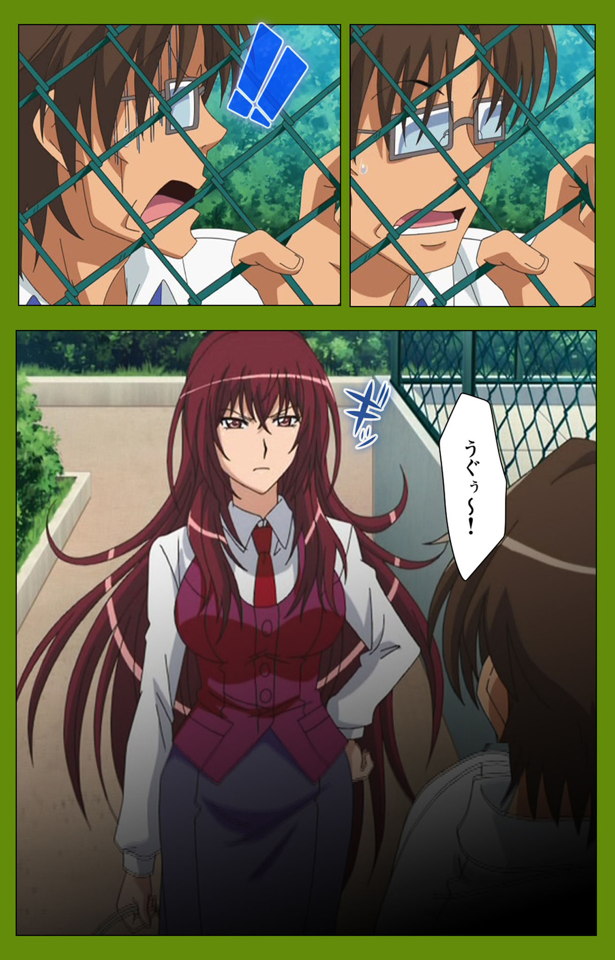 Gitai Saimin kanzenhan - Page 15