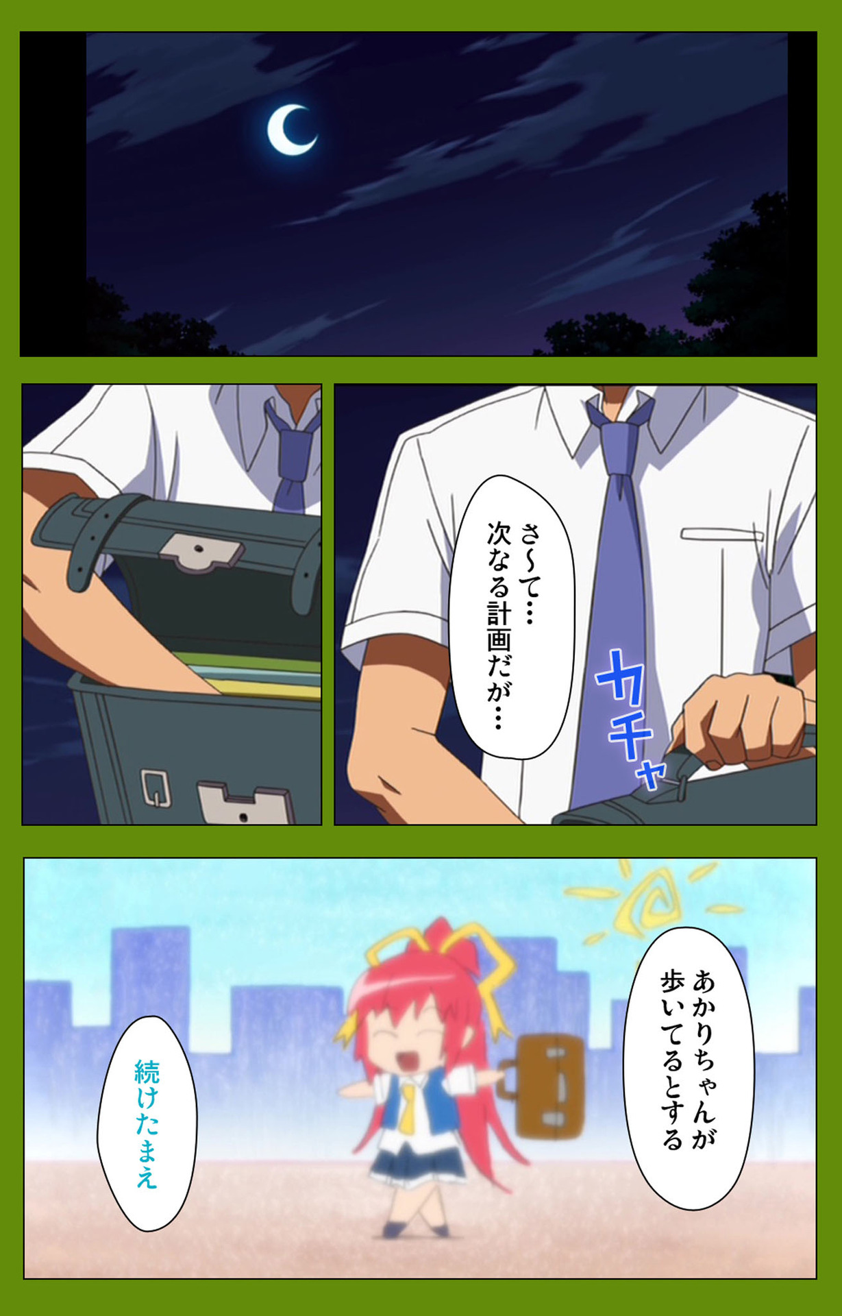 Gitai Saimin kanzenhan page 164 - full color mosaic censorship hentai manga - read online free