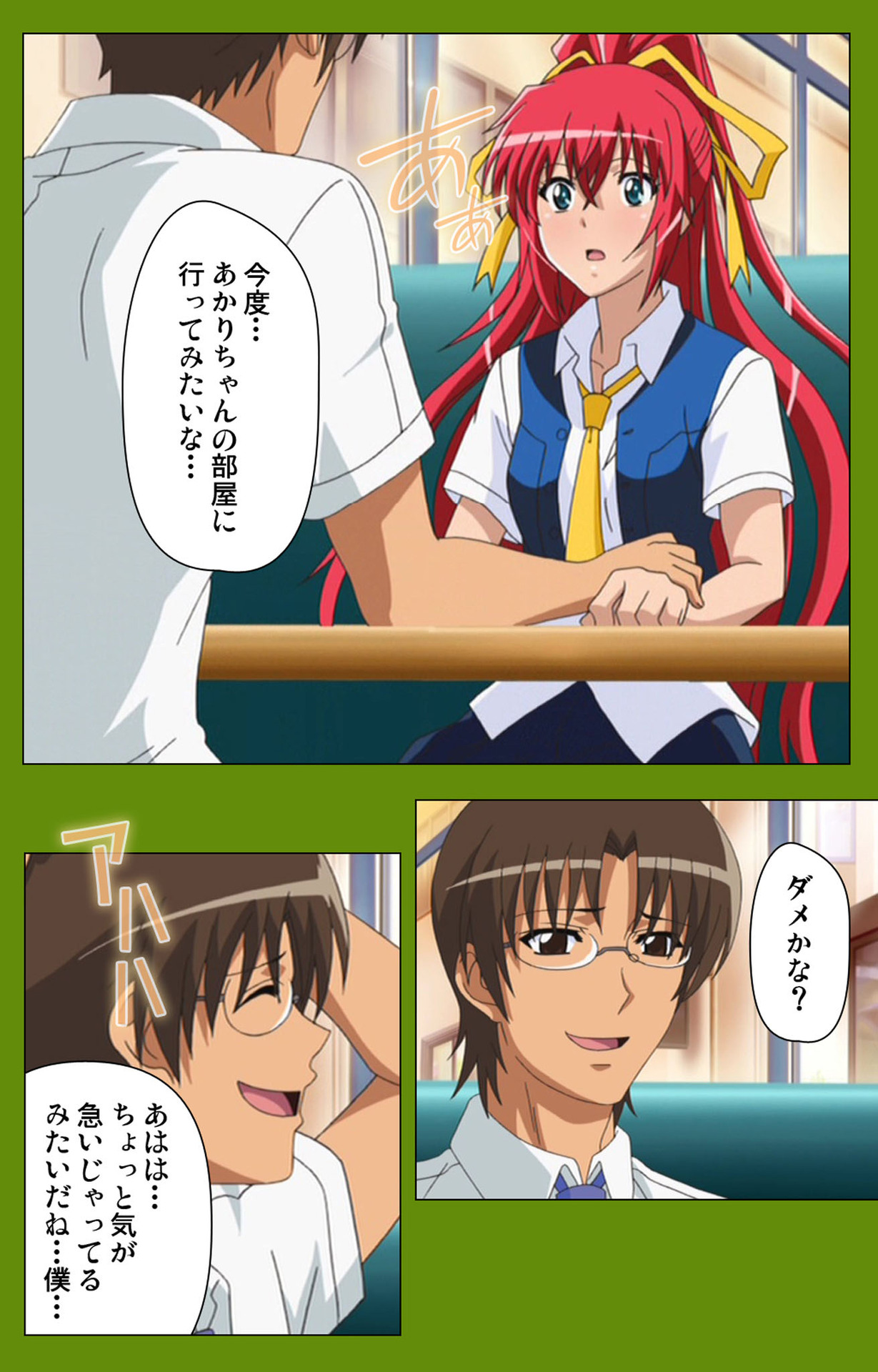 Gitai Saimin kanzenhan page 180 - full color mosaic censorship hentai manga - read online free