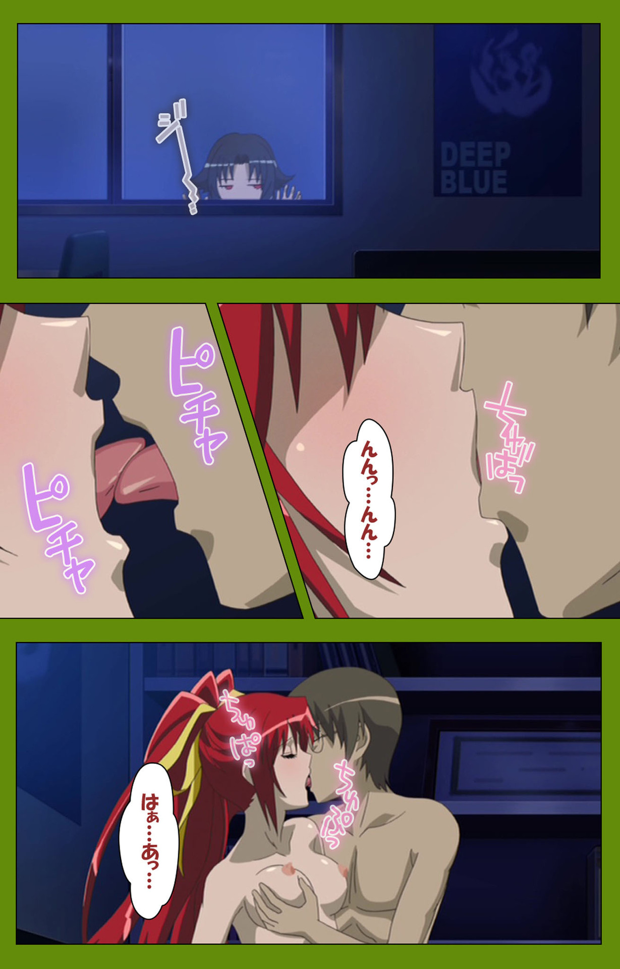 Gitai Saimin kanzenhan page 187 - full color mosaic censorship hentai manga - read online free