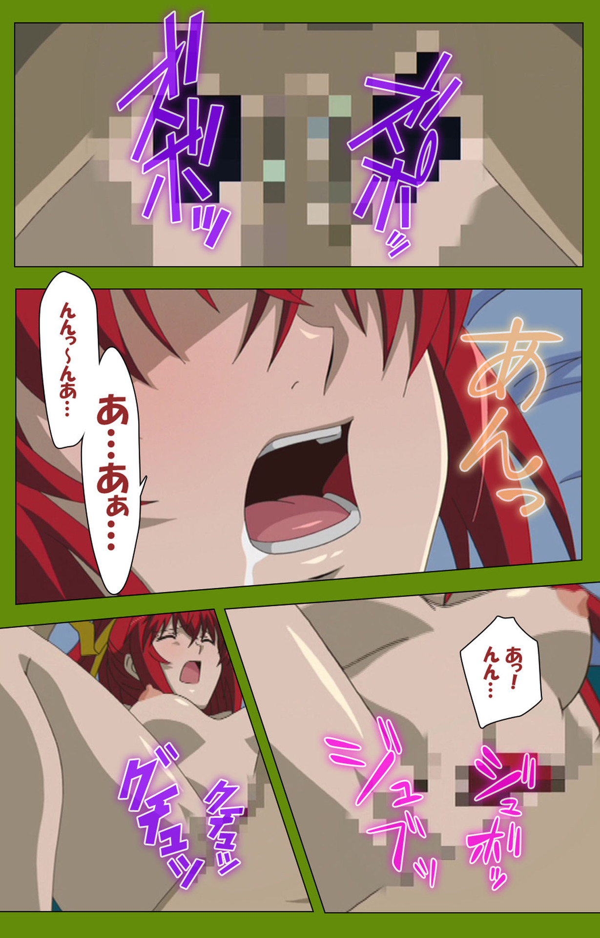 Gitai Saimin kanzenhan page 199 - full color mosaic censorship hentai manga - read online free