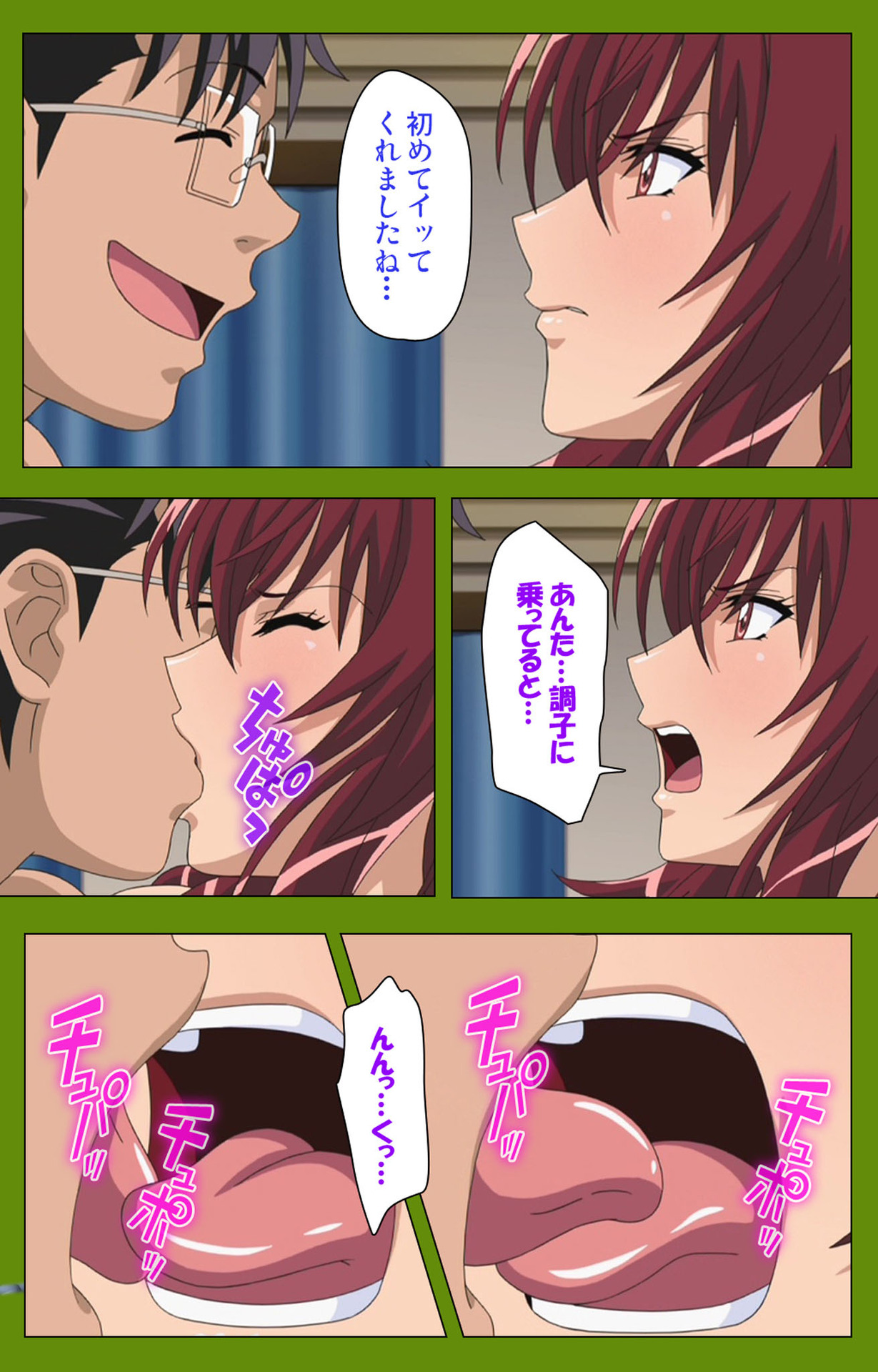 Gitai Saimin kanzenhan - Page 44
