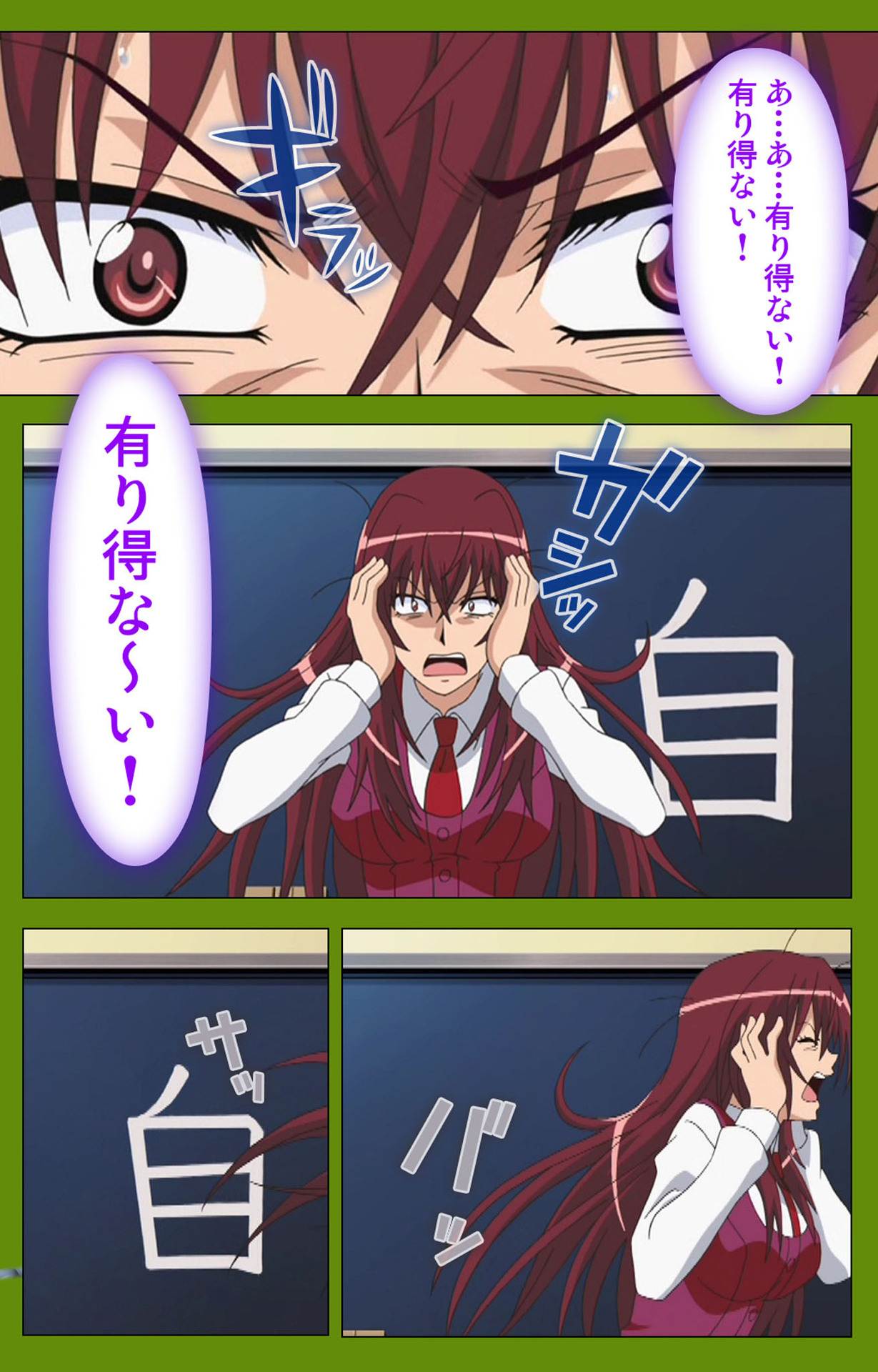 Gitai Saimin kanzenhan page 57 - full color mosaic censorship hentai manga - read online free