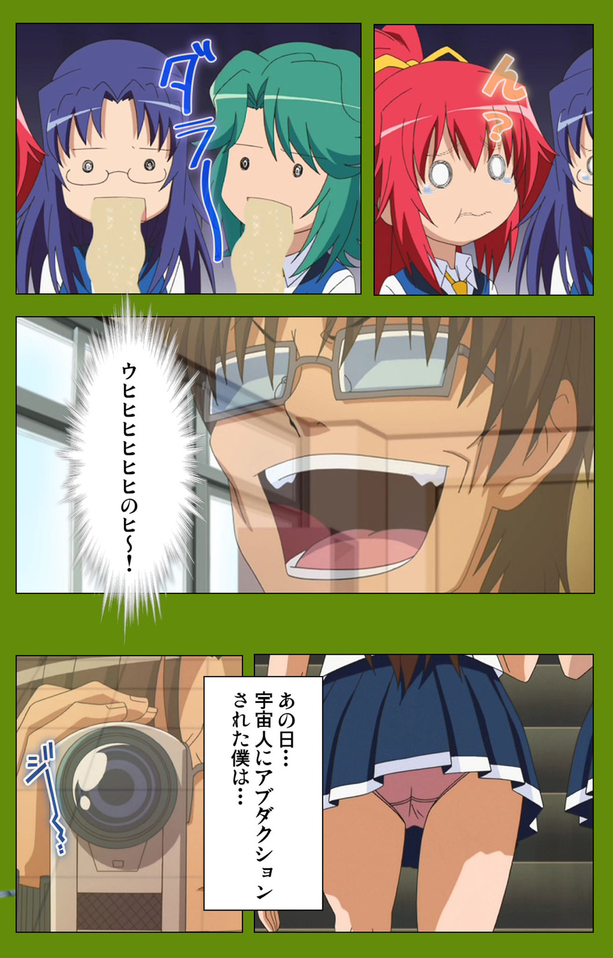 Gitai Saimin kanzenhan page 86 - full color mosaic censorship hentai manga - read online free