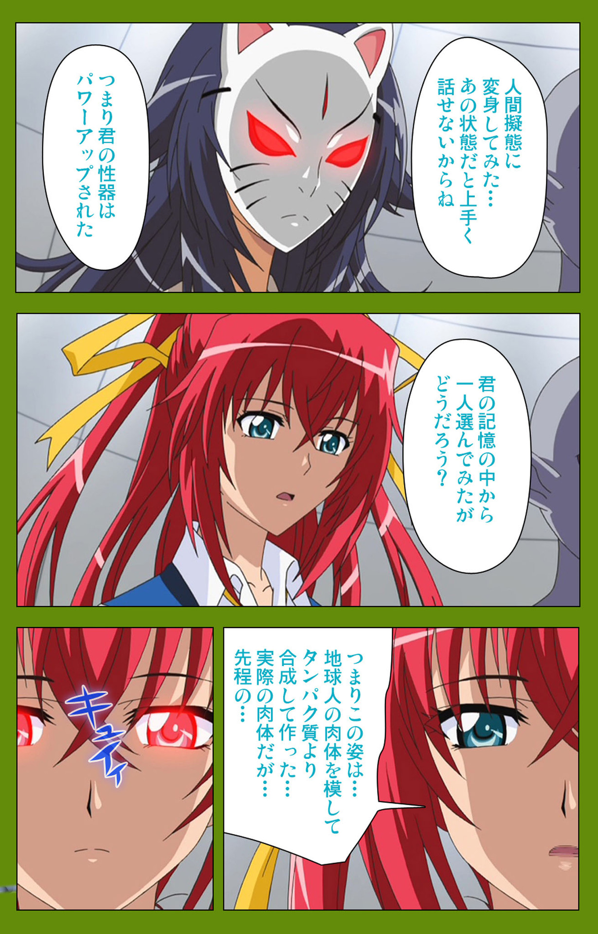 Gitai Saimin kanzenhan page 92 - full color mosaic censorship hentai manga - read online free