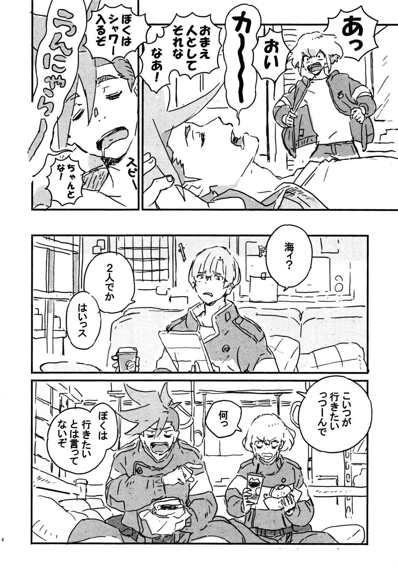 Preview page 5