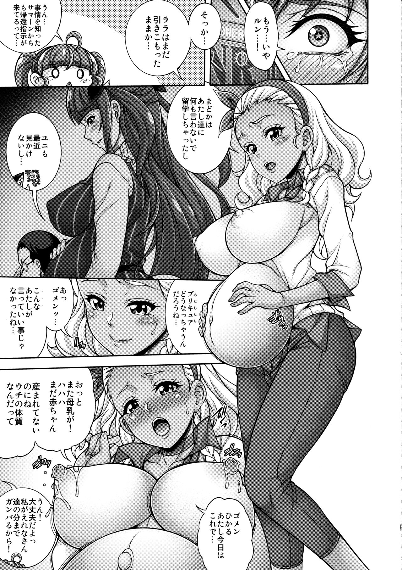 Preview page 8