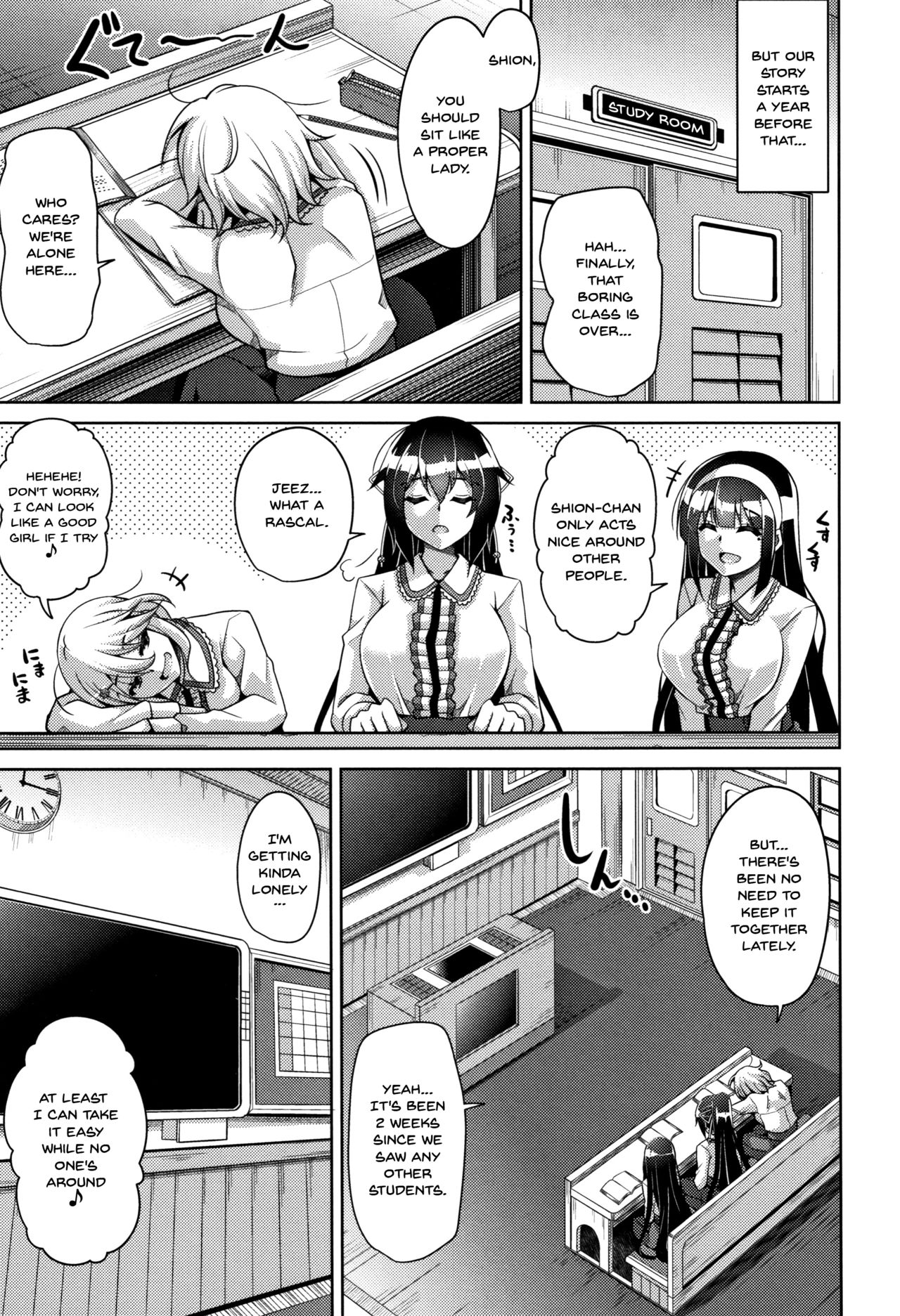 [Nikusoukyuu.] Hakoniwa ni Saku Mesu no Hana | women like flowers growing from the-garden Ch. 0-10 [English] {Doujins.com} - Page 10