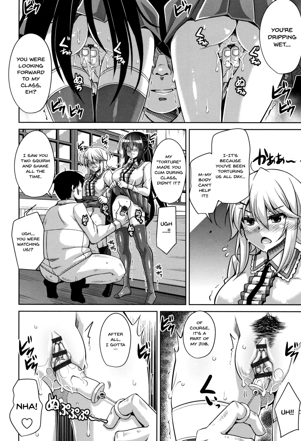 [Nikusoukyuu.] Hakoniwa ni Saku Mesu no Hana | women like flowers growing from the-garden Ch. 0-10 [English] {Doujins.com} page 61 - sole male nakadashi hentai manga - read online free