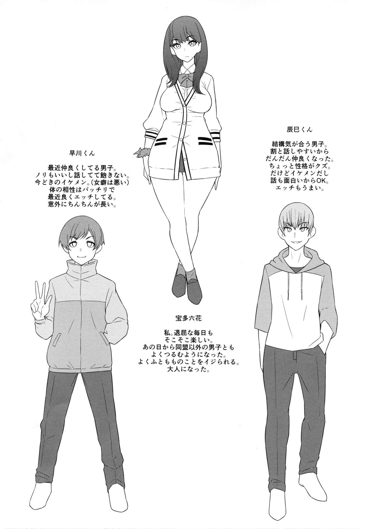 Preview page 2