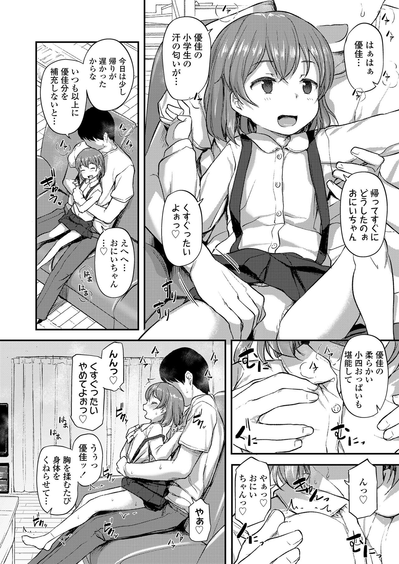 COMIC LO 2020-02 - Page 166