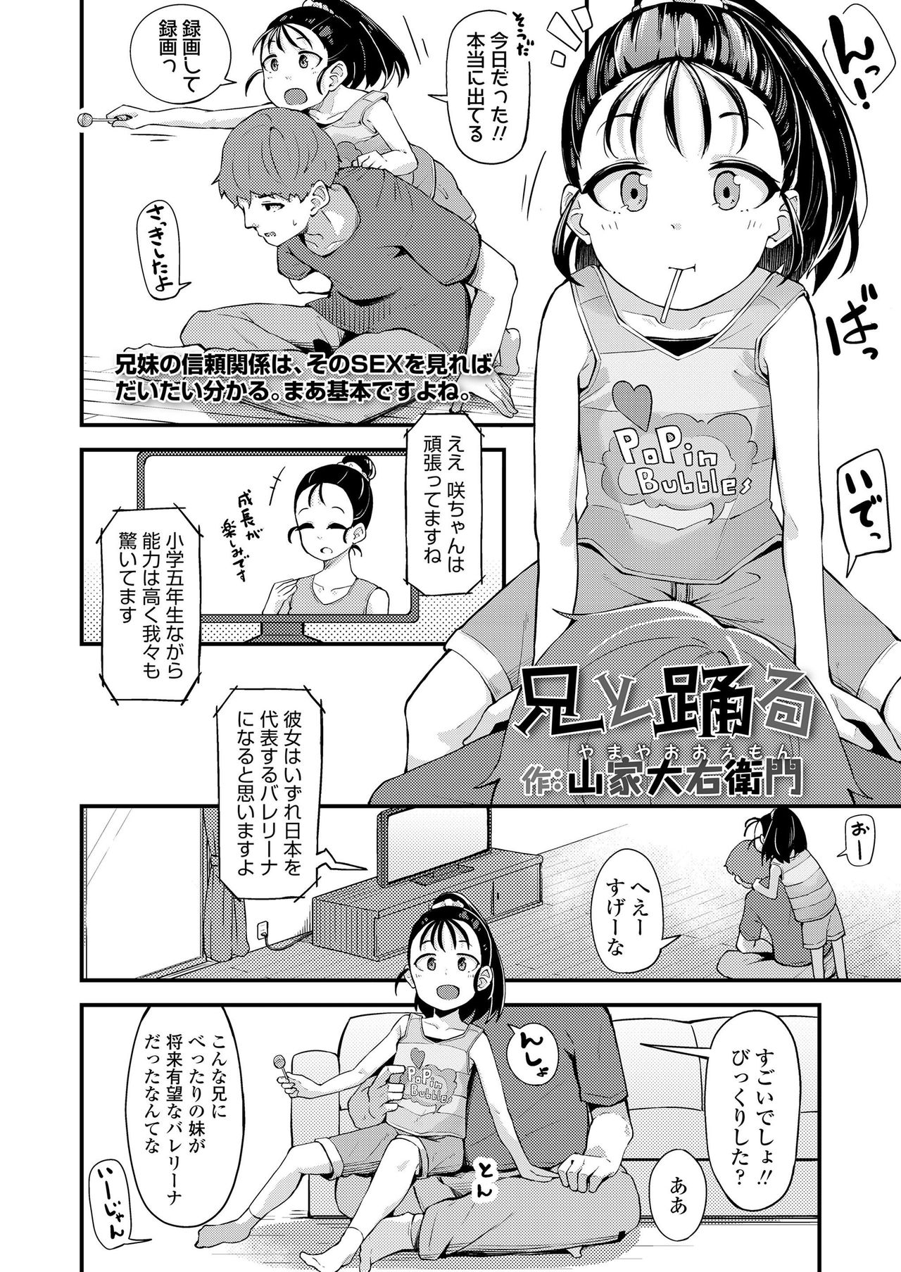 COMIC LO 2020-02 - Page 276