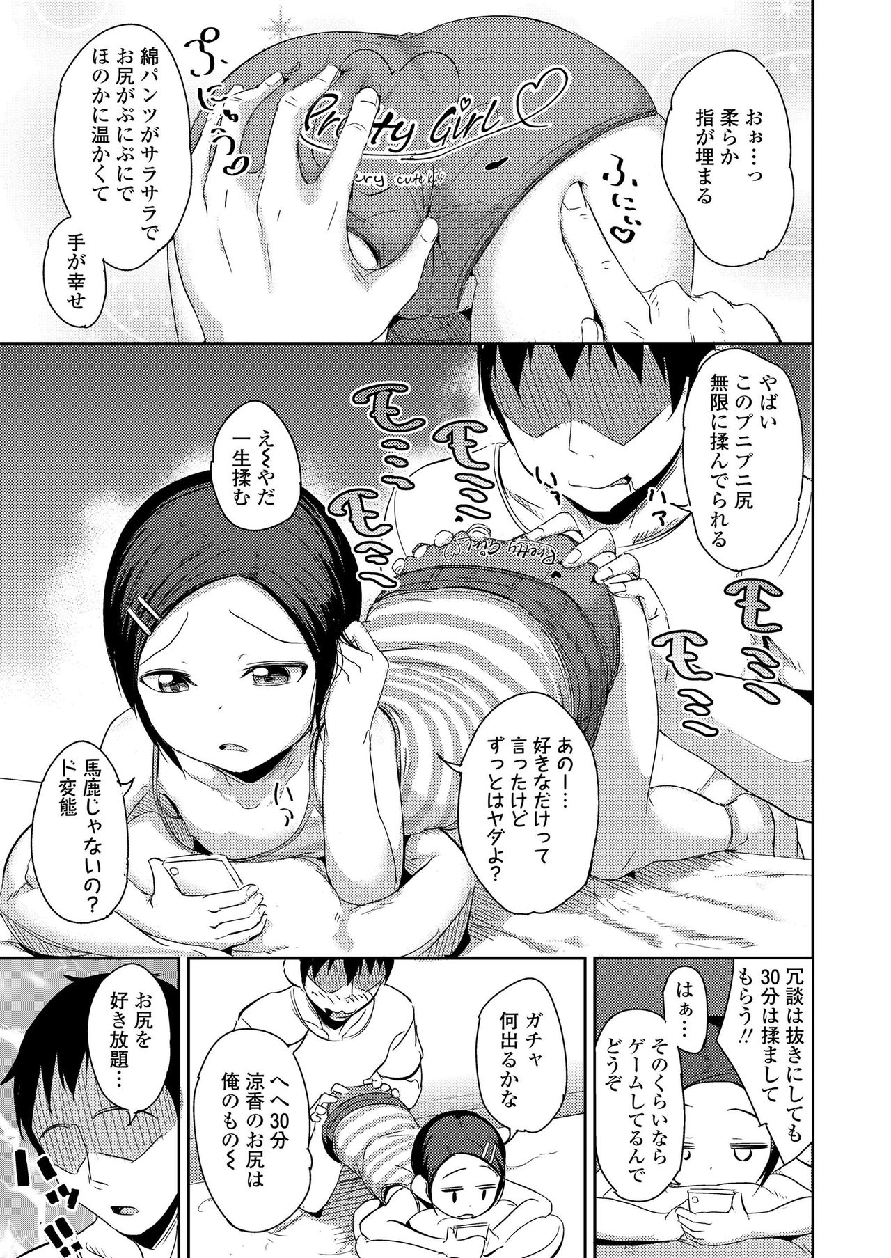 COMIC LO 2020-02 - Page 299