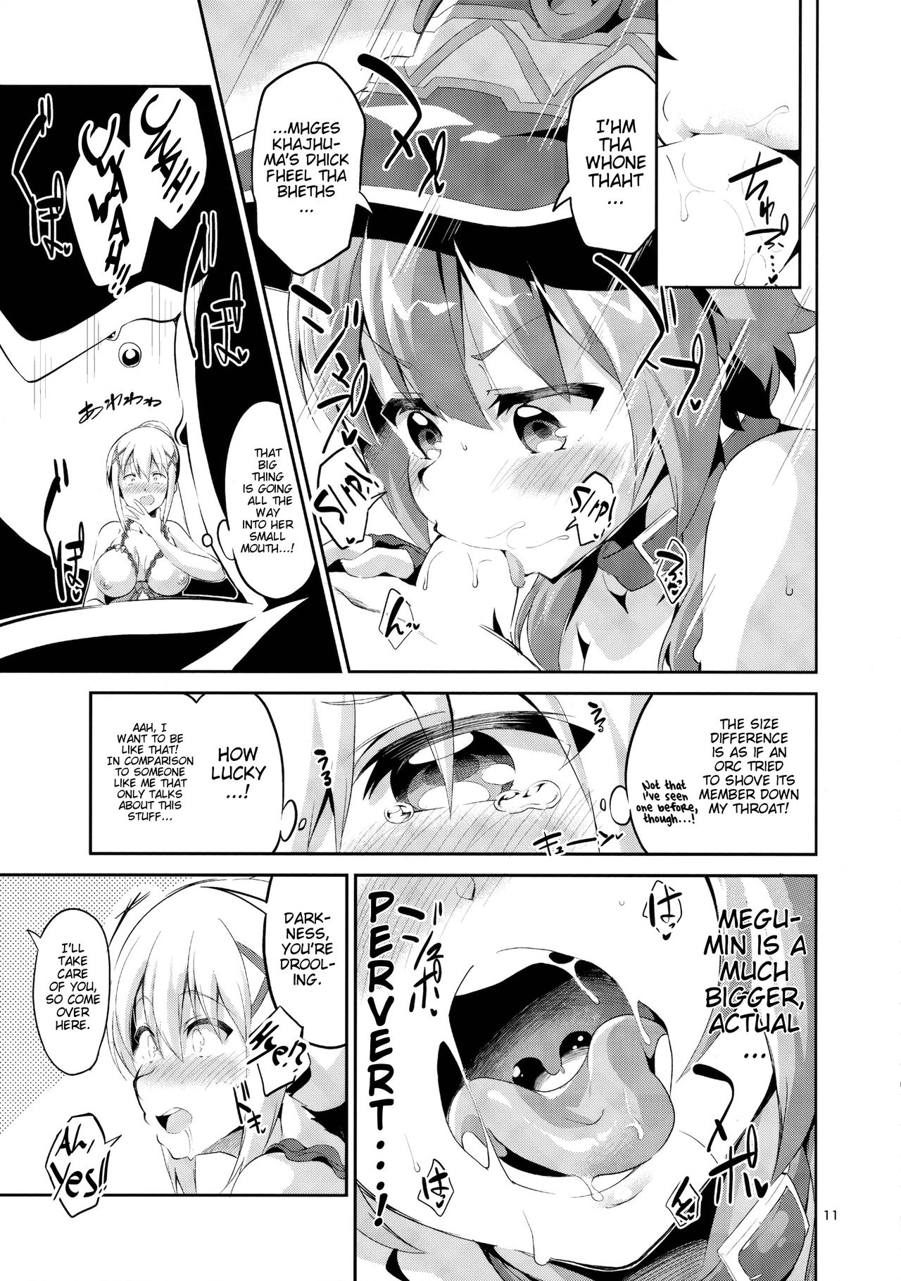Kukkoro Musume no Koigokoro - Page 10