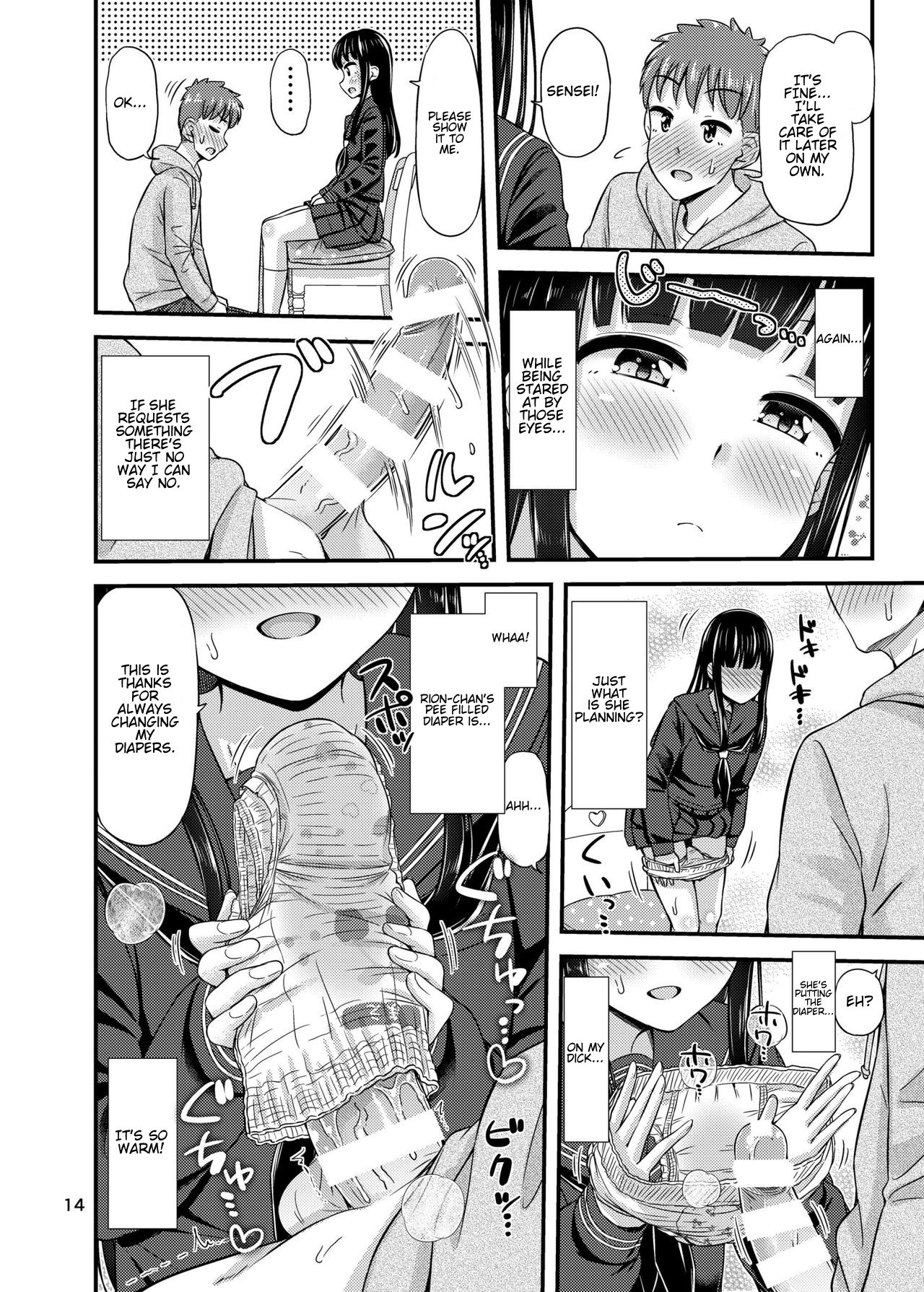 37.2 ℃ no Yuuwaku. | The 37.2 ℃ Temptation. - Page 16