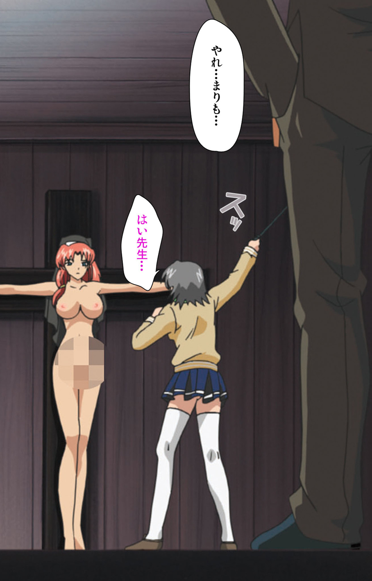 [LILIMnama] [Full Color seijin ban] Mejoku ~fukushu koso waga jinsei~ kanzenhan page 108 - full color swimsuit hentai manga - read online free