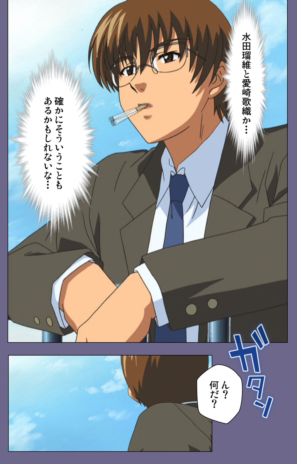 [LILIMnama] [Full Color seijin ban] Mejoku ~fukushu koso waga jinsei~ kanzenhan page 148 - full color swimsuit hentai manga - read online free