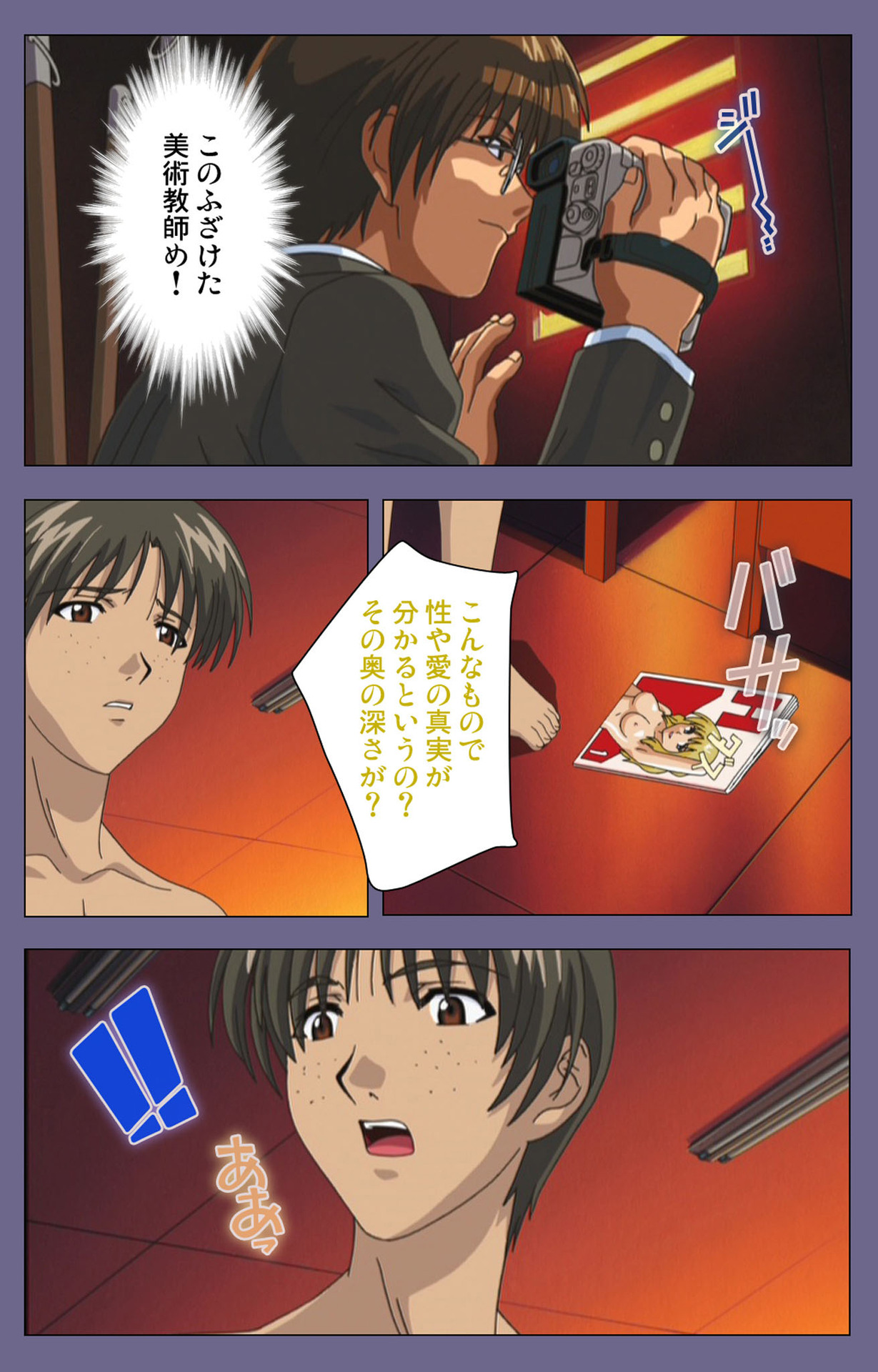 [LILIMnama] [Full Color seijin ban] Mejoku ~fukushu koso waga jinsei~ kanzenhan page 159 - full color swimsuit hentai manga - read online free