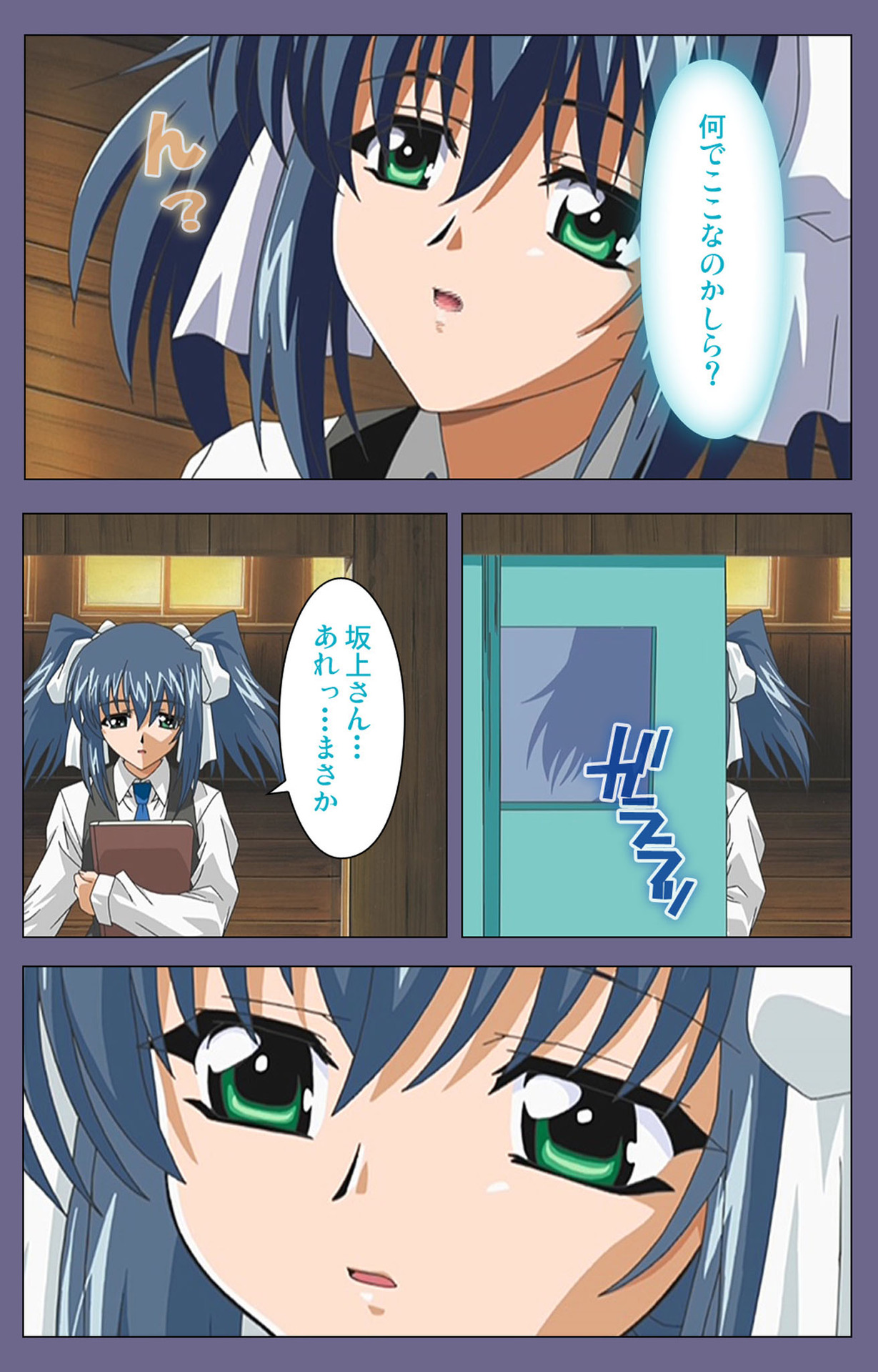 [LILIMnama] [Full Color seijin ban] Mejoku ~fukushu koso waga jinsei~ kanzenhan page 64 - full color swimsuit hentai manga - read online free