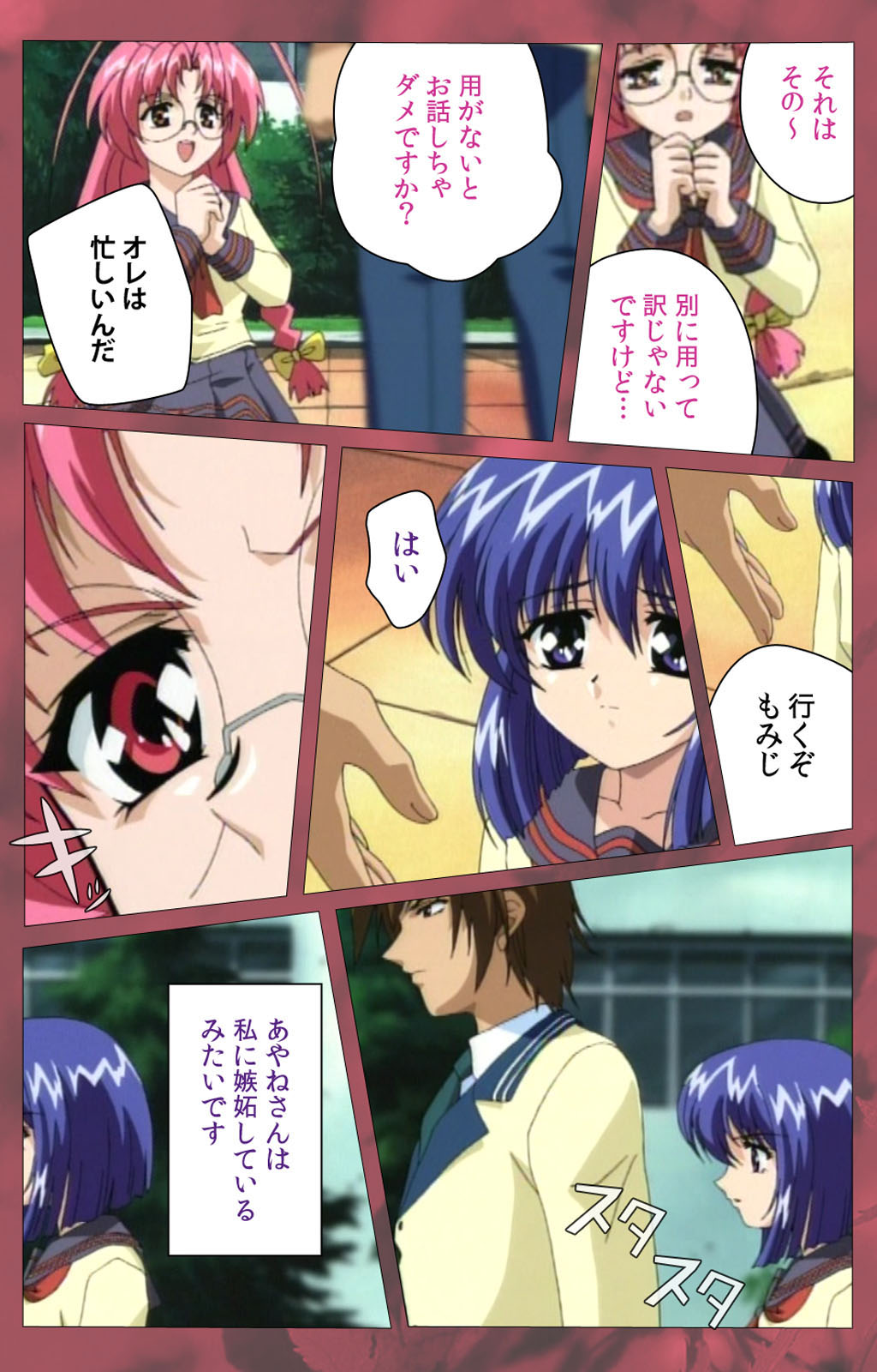 'watashi ningyo jaarimasen' kanzenhan page 117 - full color mosaic censorship hentai manga - read online free