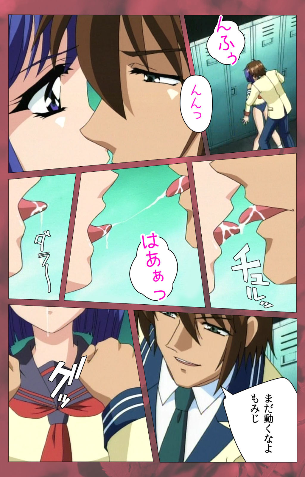 'watashi ningyo jaarimasen' kanzenhan page 122 - full color mosaic censorship hentai manga - read online free