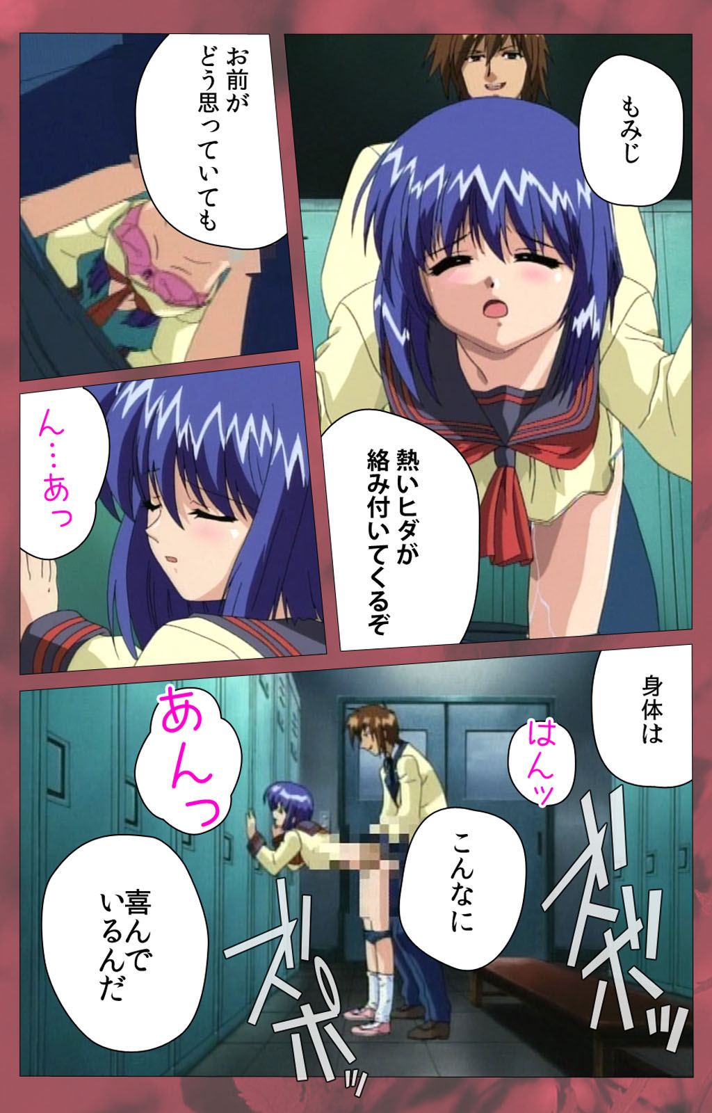 'watashi ningyo jaarimasen' kanzenhan page 132 - full color mosaic censorship hentai manga - read online free