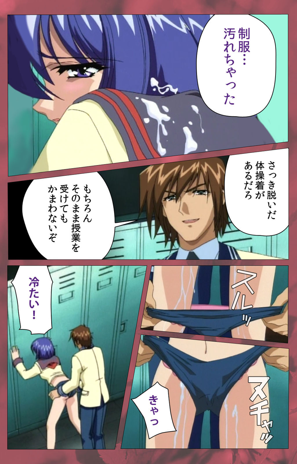 'watashi ningyo jaarimasen' kanzenhan page 137 - full color mosaic censorship hentai manga - read online free