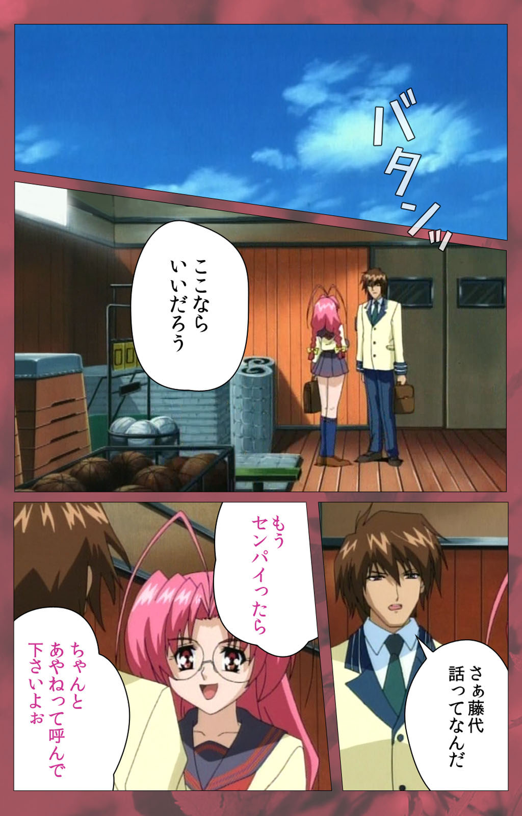 'watashi ningyo jaarimasen' kanzenhan page 146 - full color mosaic censorship hentai manga - read online free