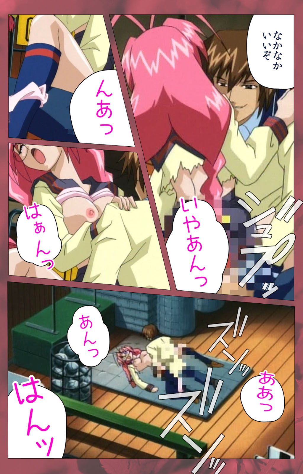 'watashi ningyo jaarimasen' kanzenhan page 172 - full color mosaic censorship hentai manga - read online free