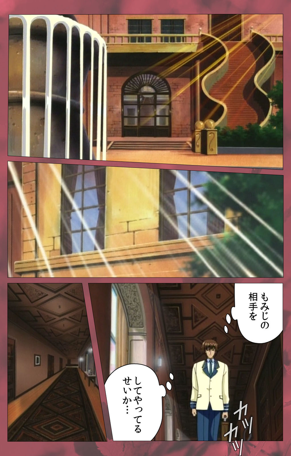 'watashi ningyo jaarimasen' kanzenhan page 178 - full color mosaic censorship hentai manga - read online free