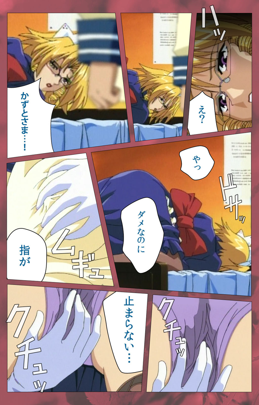 'watashi ningyo jaarimasen' kanzenhan page 182 - full color mosaic censorship hentai manga - read online free