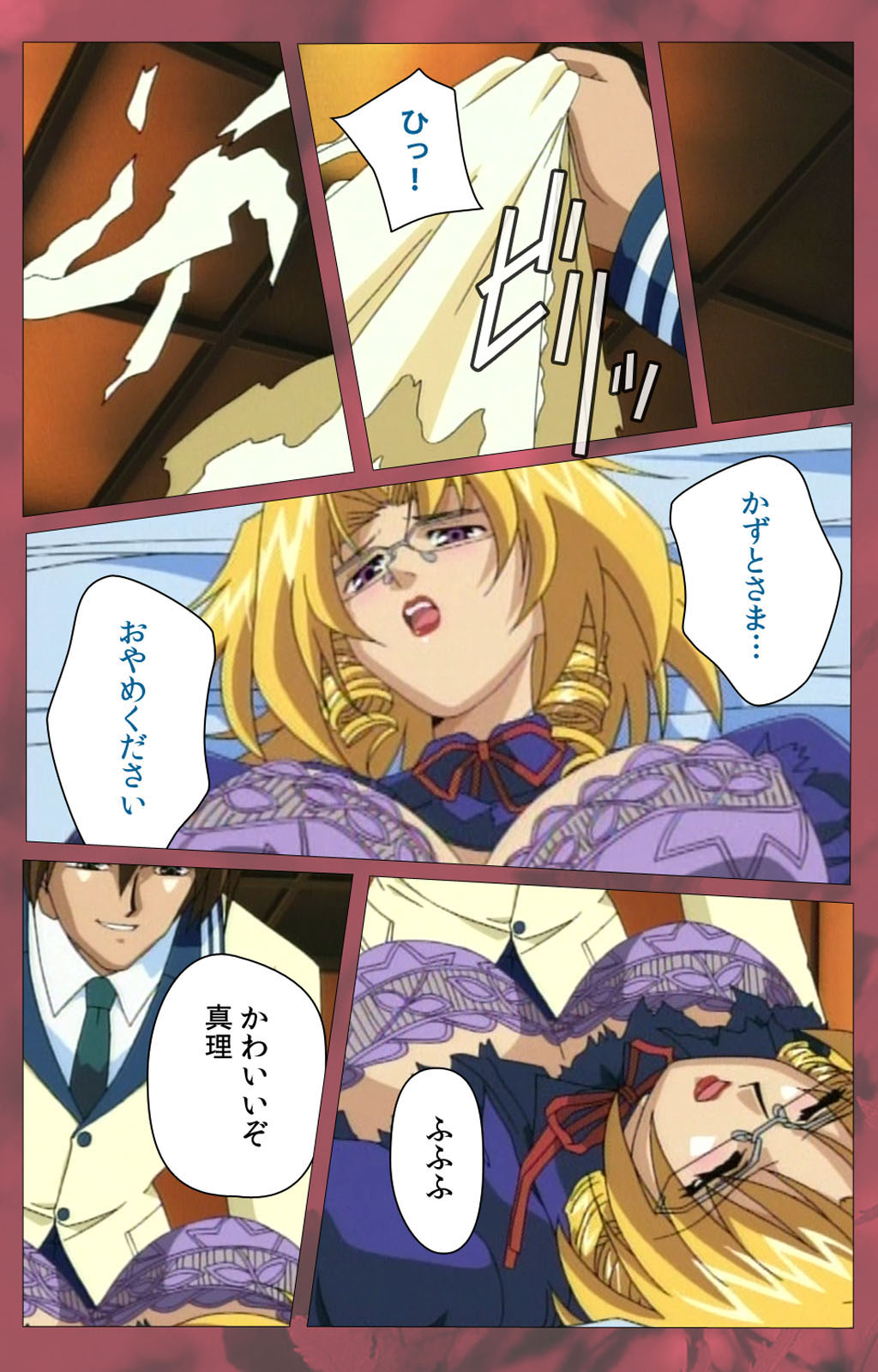 'watashi ningyo jaarimasen' kanzenhan page 185 - full color mosaic censorship hentai manga - read online free