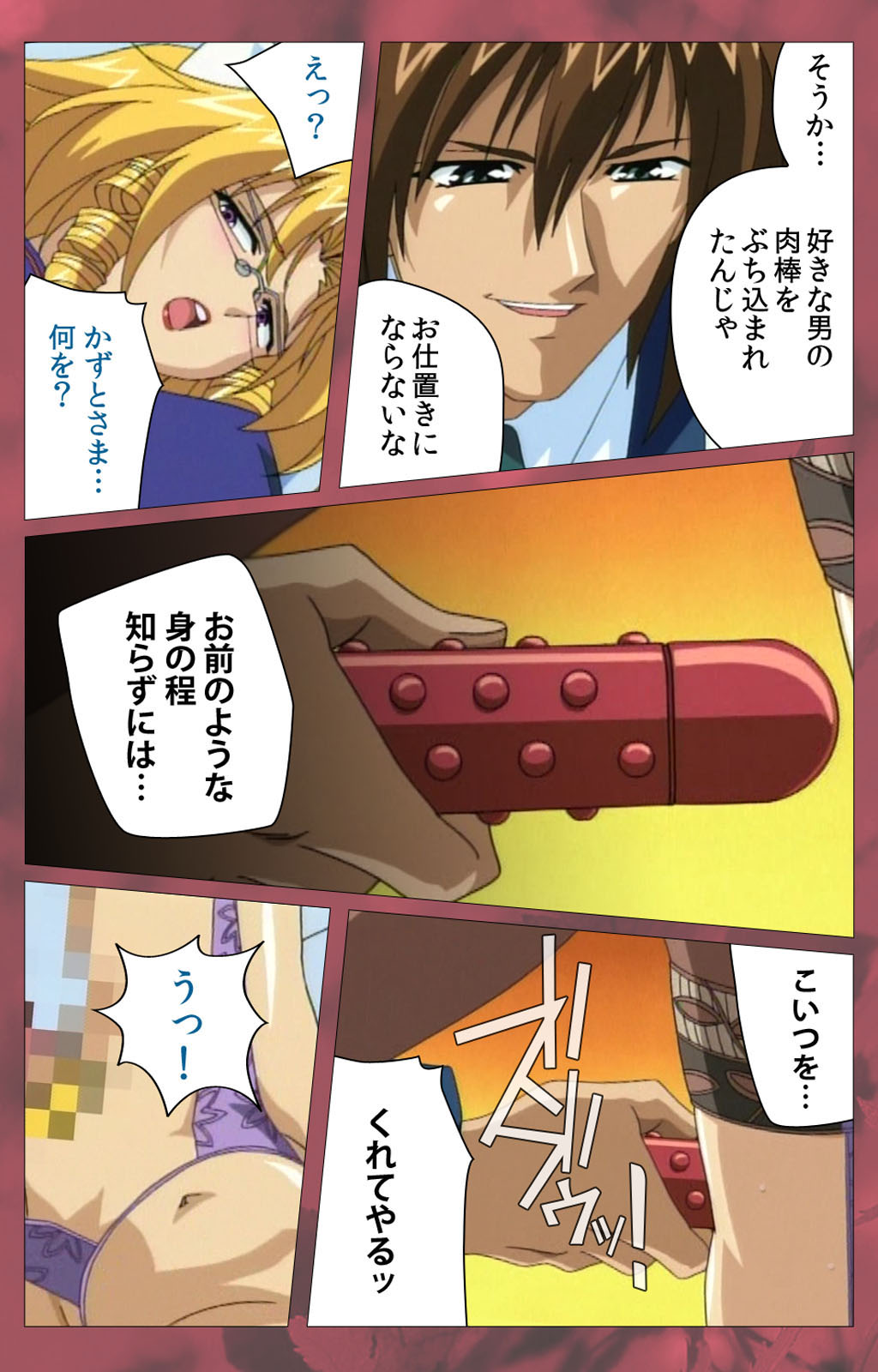 'watashi ningyo jaarimasen' kanzenhan page 199 - full color mosaic censorship hentai manga - read online free