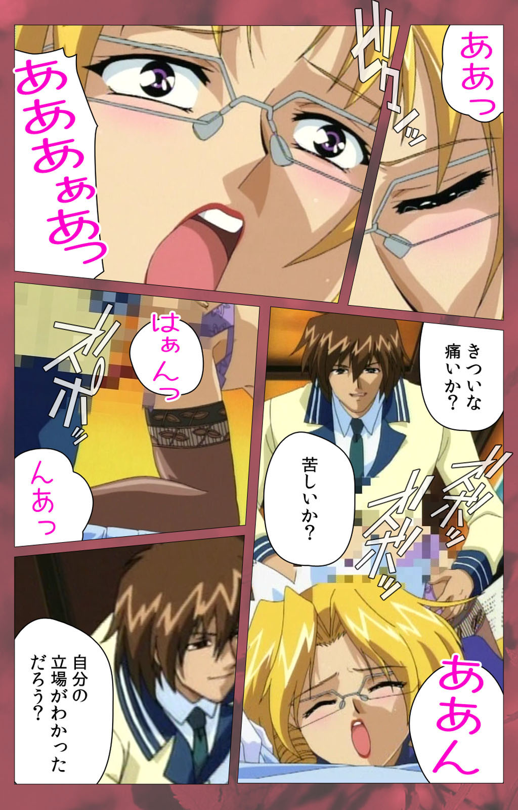 'watashi ningyo jaarimasen' kanzenhan page 204 - full color mosaic censorship hentai manga - read online free